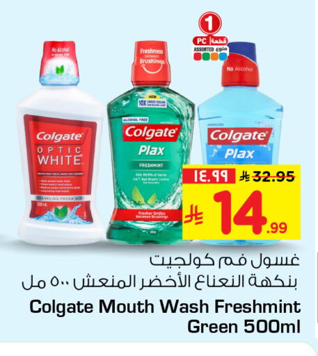 available at Hyper Al Wafa in KSA, Saudi Arabia, Saudi - Jeddah