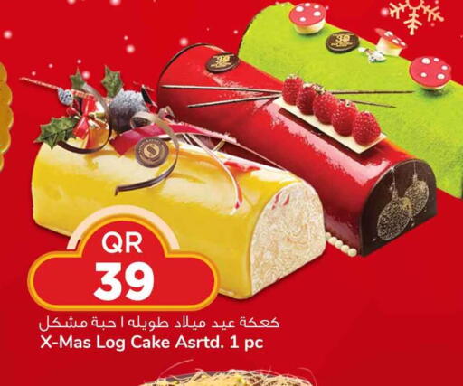 available at Safari Hypermarket in Qatar - Al Wakra