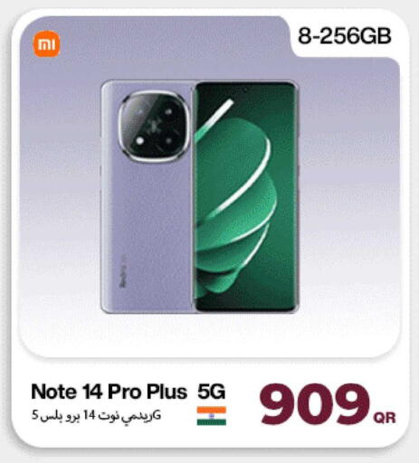 available at Miracle Phones in Qatar - Al Khor