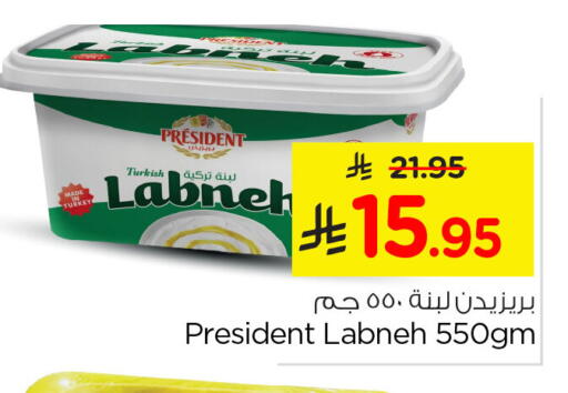 available at نستو in مملكة العربية السعودية, السعودية, سعودية - الأحساء‎