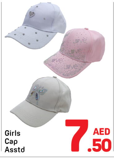 available at دي تو دي in الإمارات العربية المتحدة , الامارات - دبي