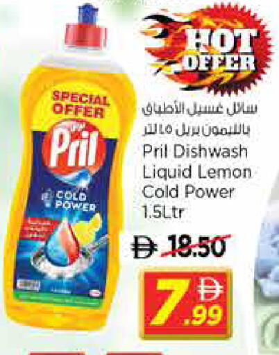 Lemon available at نستو هايبرماركت in الإمارات العربية المتحدة , الامارات - الشارقة / عجمان