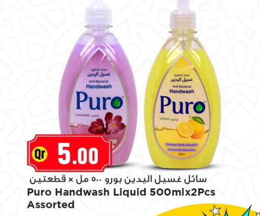 Lemon available at مرزا هايبرماركت in قطر - الدوحة