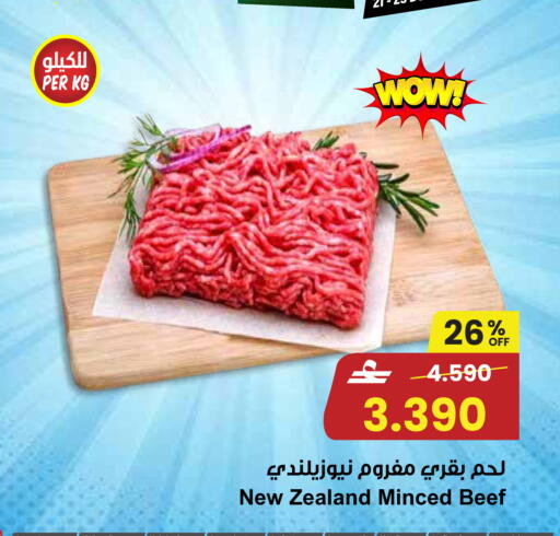 available at Sultan Center  in Oman - Salalah