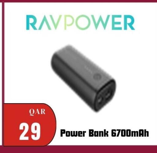 available at المها للهواتف in قطر - الضعاين