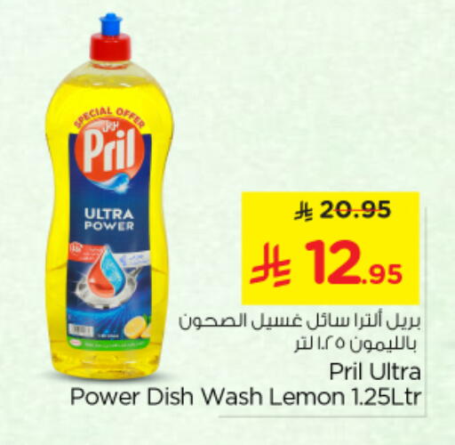 Lemon available at نستو in مملكة العربية السعودية, السعودية, سعودية - الخرج