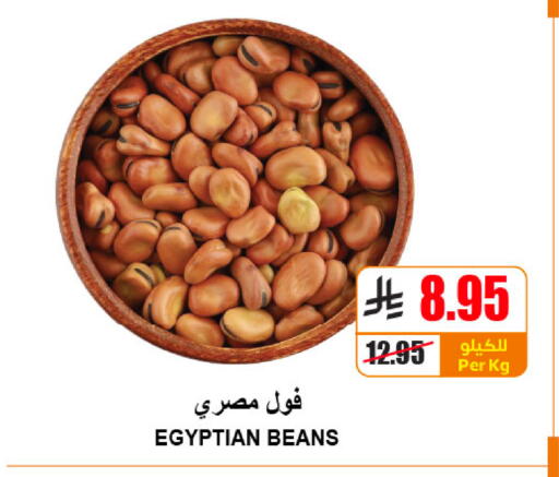 available at A Market in KSA, Saudi Arabia, Saudi - Riyadh