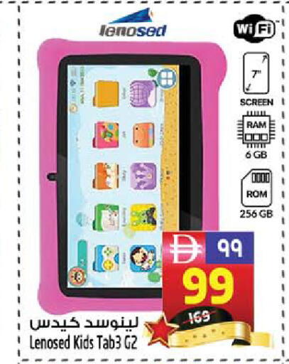 available at SAFARI HYPERMARKET  in UAE - Ras al Khaimah