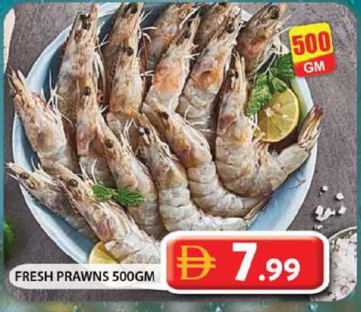 available at جراند هايبر ماركت in الإمارات العربية المتحدة , الامارات - دبي