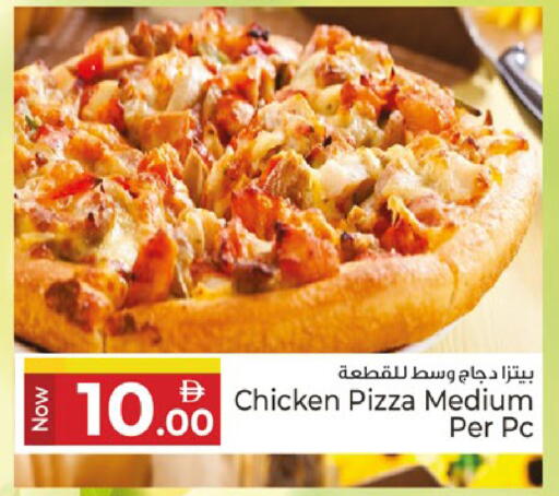 available at كنز هايبرماركت in الإمارات العربية المتحدة , الامارات - الشارقة / عجمان