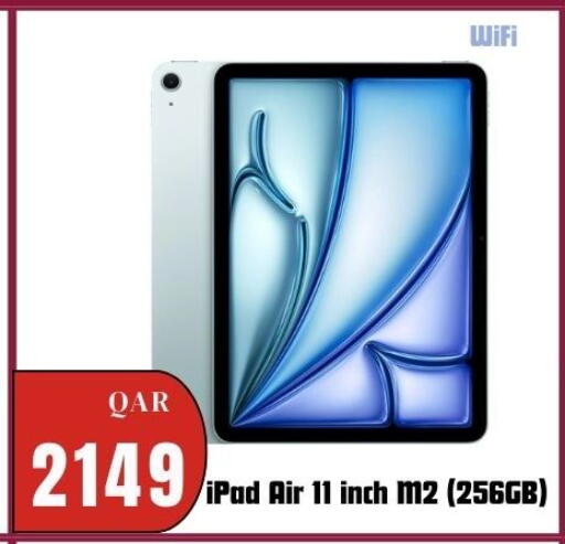 available at المها للهواتف in قطر - الضعاين