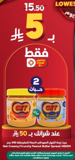 available at الدكان in مملكة العربية السعودية, السعودية, سعودية - مكة المكرمة