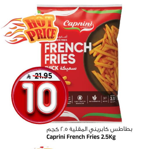 available at المدينة هايبرماركت in مملكة العربية السعودية, السعودية, سعودية - الرياض