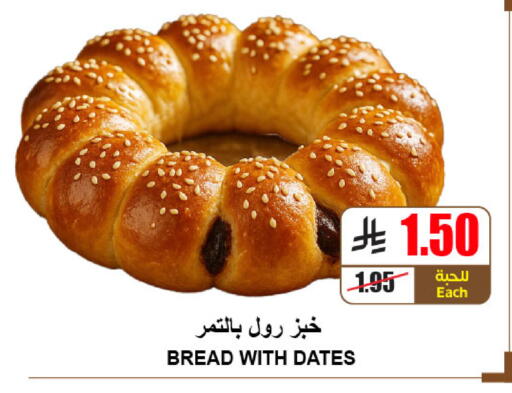 available at A Market in KSA, Saudi Arabia, Saudi - Riyadh