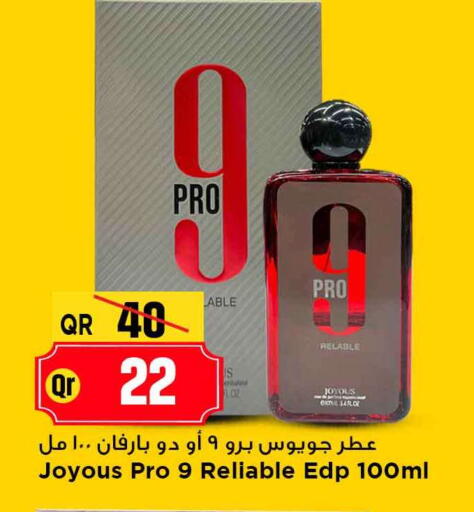 available at مرزا هايبرماركت in قطر - الريان