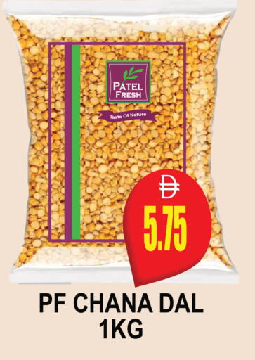 available at Patel Fresh Supermarket in UAE - Dubai