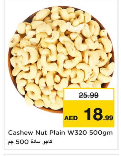 available at Nesto Hypermarket in UAE - Dubai