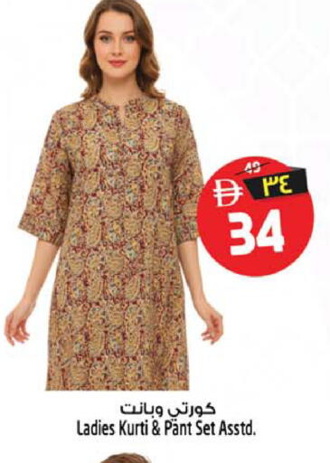 available at سفاري هايبرماركت in الإمارات العربية المتحدة , الامارات - الشارقة / عجمان