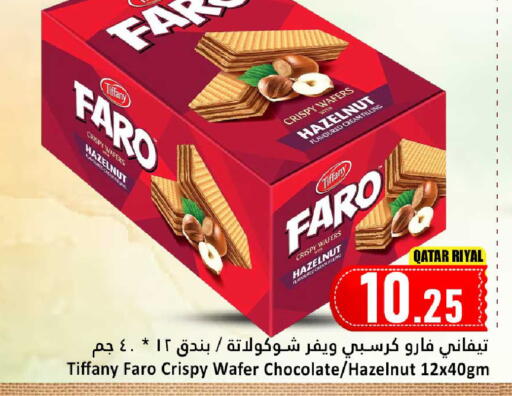 available at Dana Hypermarket in Qatar - Doha