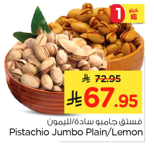 Lemon available at Nesto in KSA, Saudi Arabia, Saudi - Al Hasa