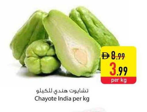 Chayote from India available at السفير ماركت in الإمارات العربية المتحدة , الامارات - دبي