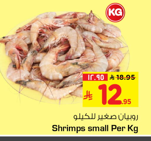 available at Hyper Al Wafa in KSA, Saudi Arabia, Saudi - Jeddah