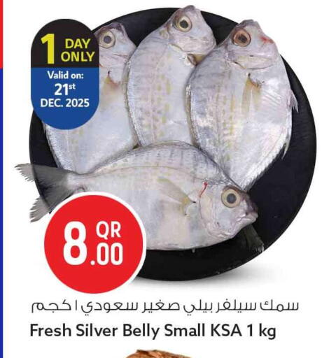 available at سفاري هايبر ماركت in قطر - الخور