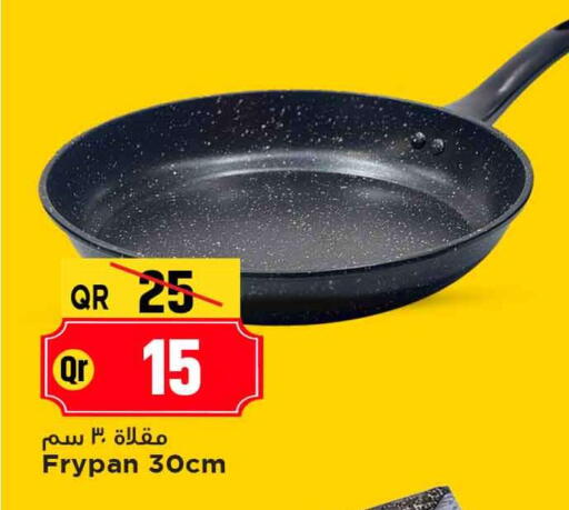 available at مرزا هايبرماركت in قطر - الريان