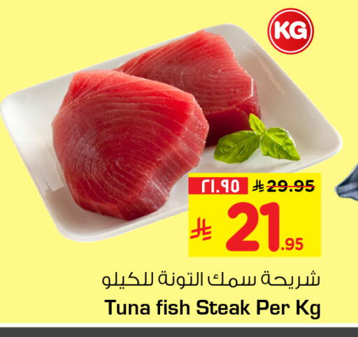 available at هايبر الوفاء in مملكة العربية السعودية, السعودية, سعودية - جدة