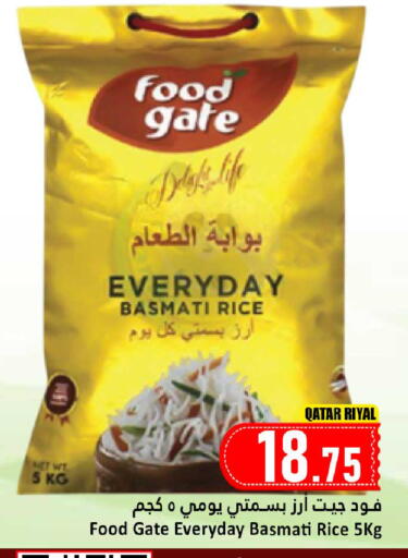 available at دانة هايبرماركت in قطر - الخور