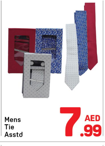 available at Day to Day Department Store in UAE - Dubai