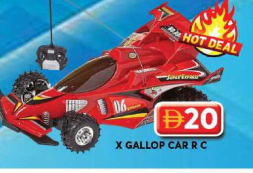 available at Grand Hyper Market in UAE - Dubai