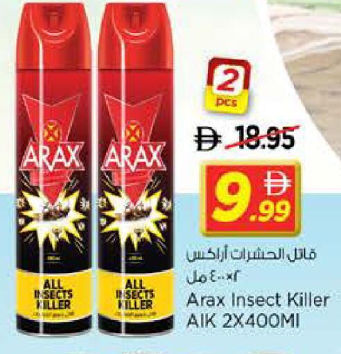 available at نستو هايبرماركت in الإمارات العربية المتحدة , الامارات - الشارقة / عجمان