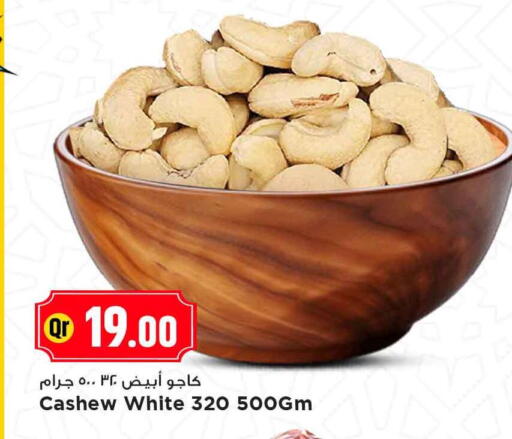 available at مرزا هايبرماركت in قطر - الشحانية