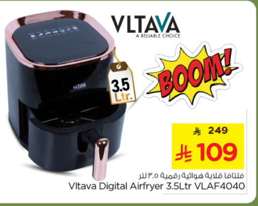 available at نستو in مملكة العربية السعودية, السعودية, سعودية - الخرج