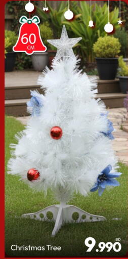 available at أنصار جاليري in البحرين