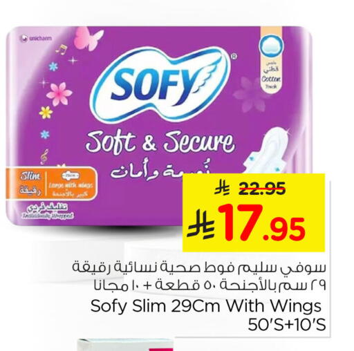 available at Nesto in KSA, Saudi Arabia, Saudi - Al Hasa