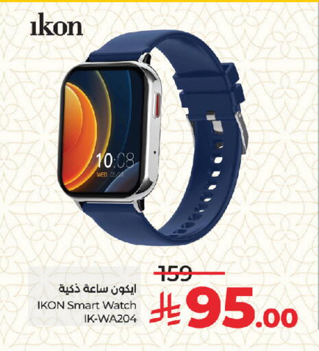 available at LULU Hypermarket in KSA, Saudi Arabia, Saudi - Jeddah