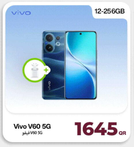 available at دوحة لينك in قطر - الشحانية