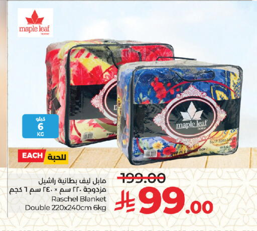 available at لولو هايبرماركت in مملكة العربية السعودية, السعودية, سعودية - جدة