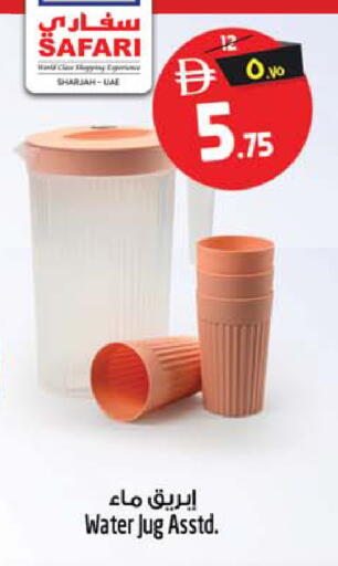 available at سفاري هايبرماركت in الإمارات العربية المتحدة , الامارات - دبي