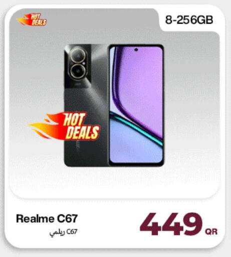 available at دوحة لينك in قطر - الخور