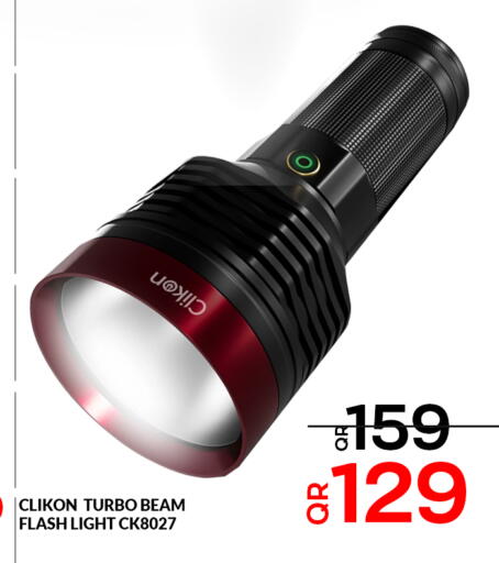 available at مجلس هايبرماركت in قطر - الدوحة