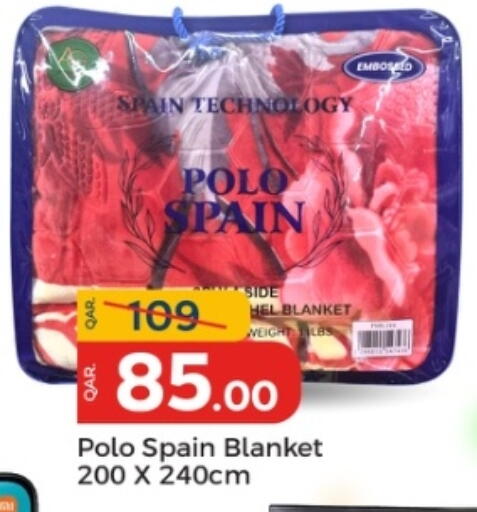 available at باريس هايبرماركت in قطر - الخور