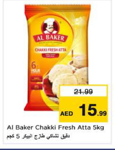 available at Nesto Hypermarket in UAE - Sharjah / Ajman