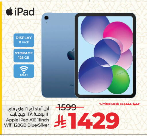 Apple available at LULU Hypermarket in KSA, Saudi Arabia, Saudi - Jeddah