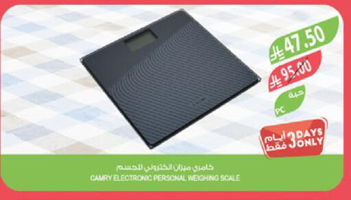 available at المزرعة in مملكة العربية السعودية, السعودية, سعودية - القطيف‎