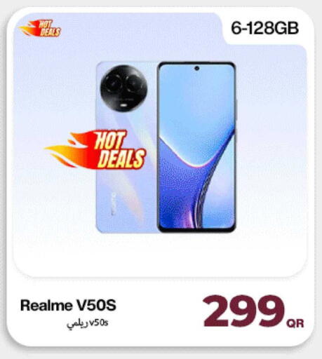 available at ميراكل للهواتف in قطر - الخور