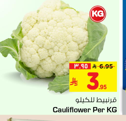 Cauliflower available at هايبر الوفاء in مملكة العربية السعودية, السعودية, سعودية - جدة