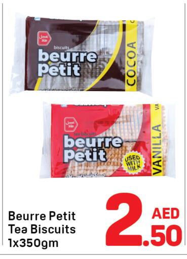 Vanilla available at دي تو دي in الإمارات العربية المتحدة , الامارات - دبي